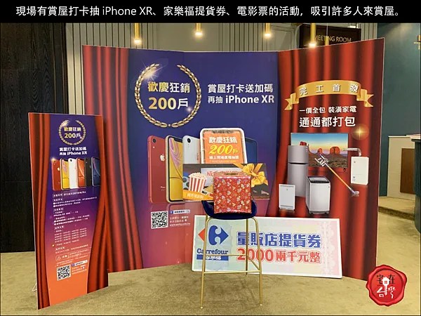 樂捷市圖說 _13.png