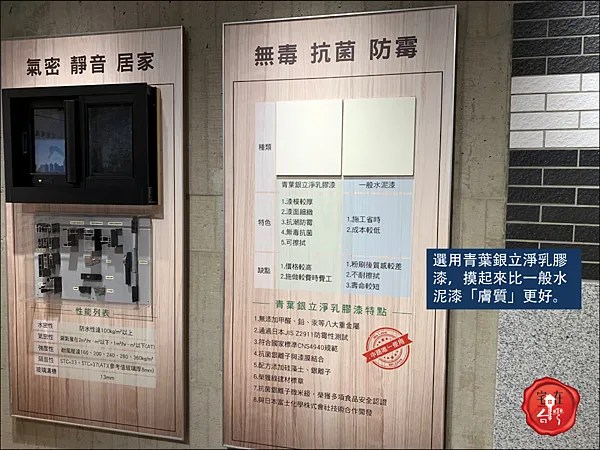 中路特區唯樂之丘圖說 _07.png