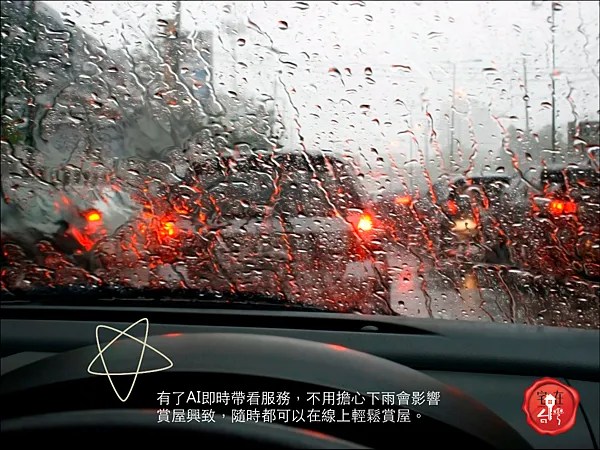 台灣房屋圖說 _04