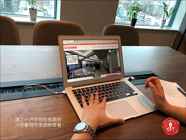 台灣房屋圖說 _01