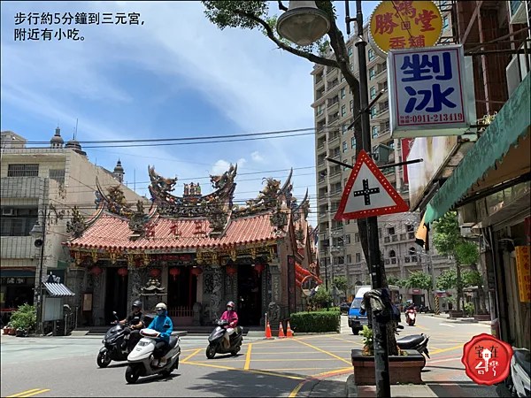 八德擴大合雄M圖說 _14.png