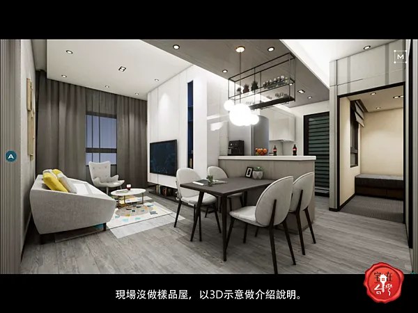 新莊副都心遠雄達利圖說_02.png