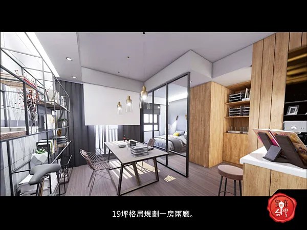 新莊副都心遠雄達利圖說_01.png
