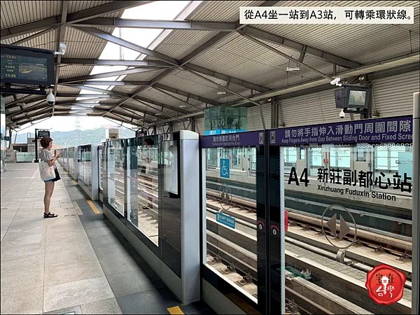 新莊副都心遠雄達利圖說_15.png