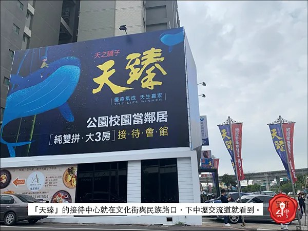 【桃園平鎮預售】天臻 戶數單純 全室鋪無縫耐磨木地板