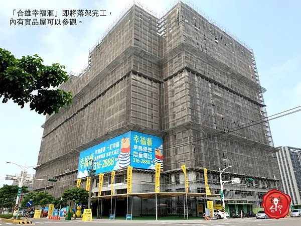 【桃園經國預售】合雄幸福滙 經國特區河景住宅 2房698萬起