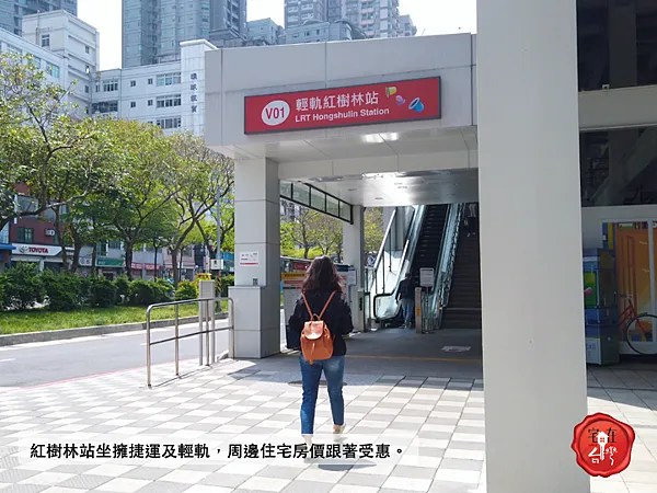 淡海新市鎮圖說_2