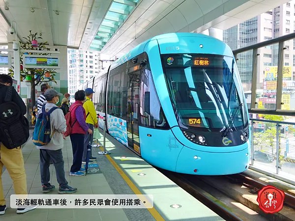 淡海新市鎮圖說_3