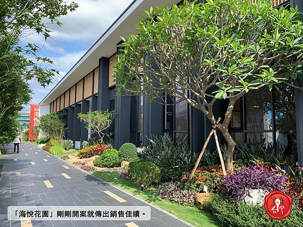 新莊海悅花園圖說_17.png
