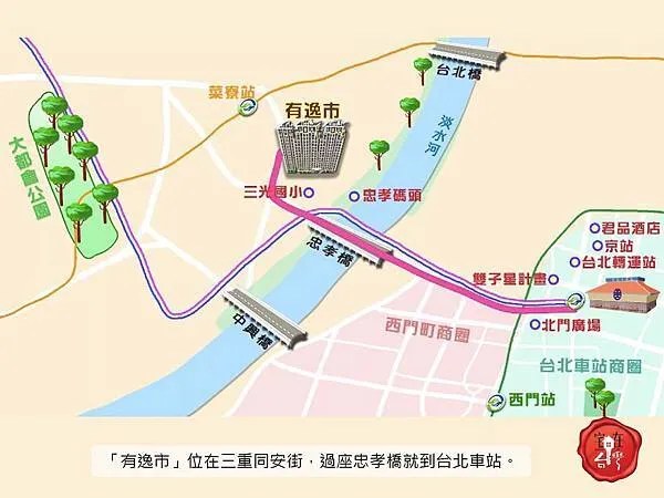 三重台信有逸市圖說_ (2).jpg