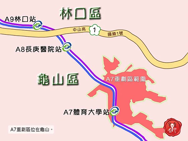 宅在台灣_A7重劃區_02