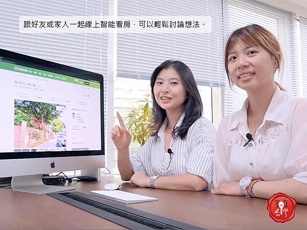 宅在台灣_信義智能賞屋圖說_01