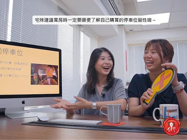 宅在台灣_停車位三大種類圖說_6