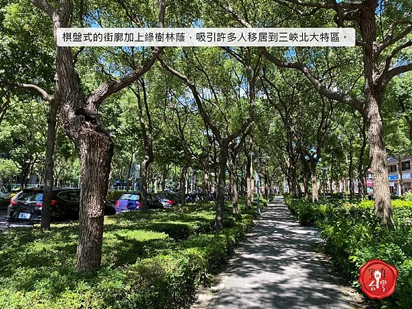 宅在台灣_北大重劃區圖說_4