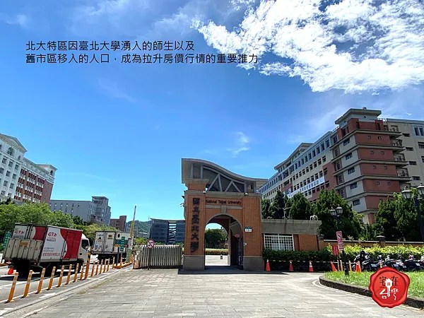 宅在台灣_北大重劃區圖說_6