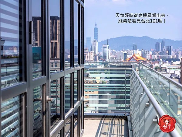 宅在台灣_全坤威峰_2.png