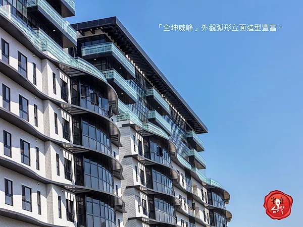 宅在台灣_全坤威峰_1.png
