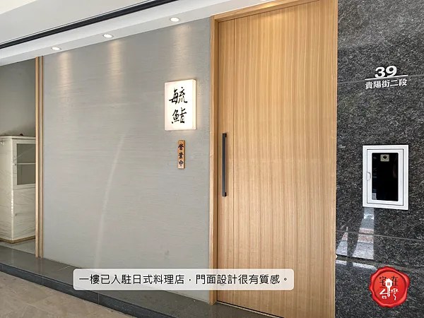宅在台灣_全坤威峰_21.png