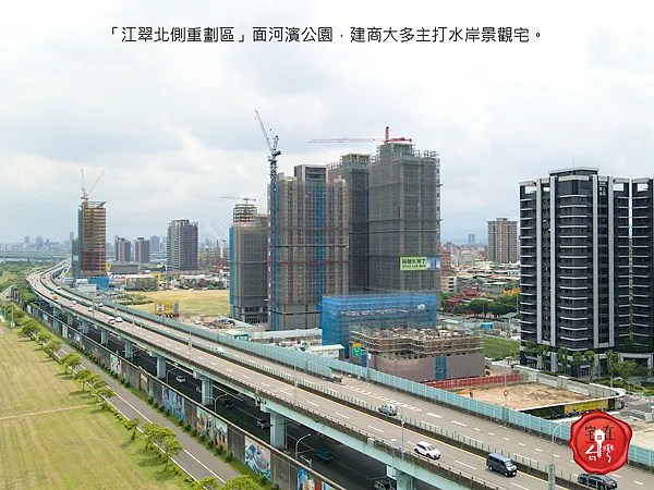 宅在台灣_江翠北側重劃區2 宅在台灣_江翠北側重劃區2