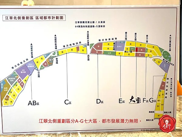 宅在台灣_大璽master one_6.png