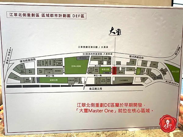 宅在台灣_大璽master one_5.png