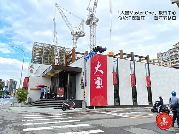 宅在台灣_大璽master one_3.png