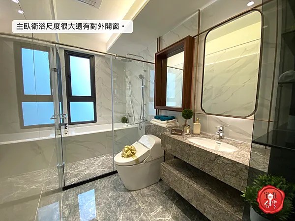 宅在台灣_大璽master one_11.png