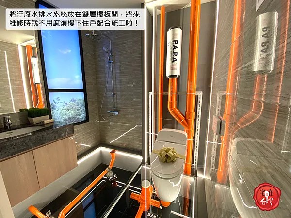 宅在台灣_大璽master one_15.png