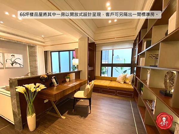 宅在台灣_大璽master one_20.png