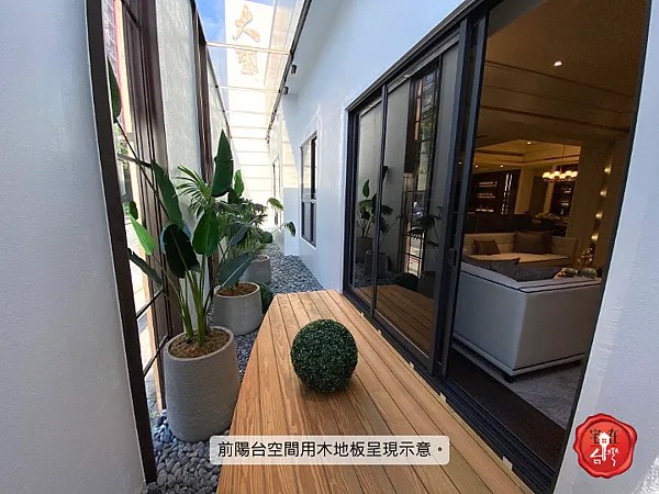 宅在台灣_大璽master one_21.png