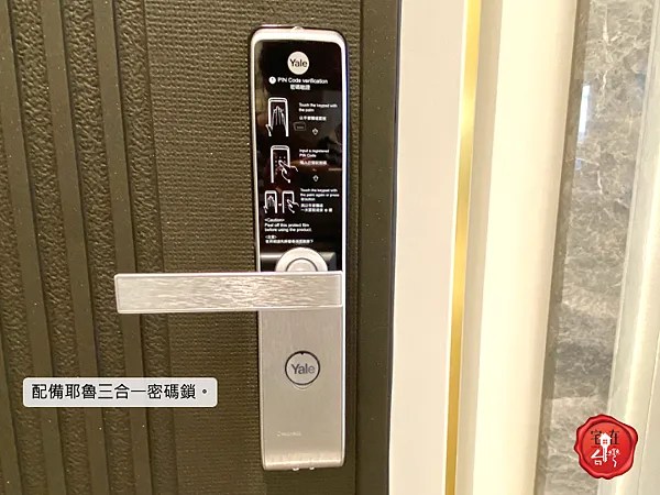 宅在台灣_大璽master one_23.png