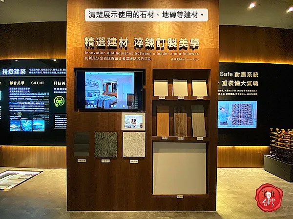 宅在台灣_大璽master one_28.png