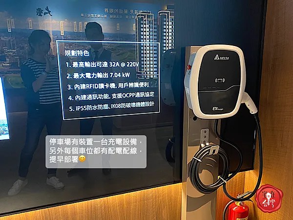 宅在台灣_大璽master one_26.png