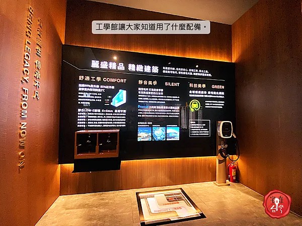 宅在台灣_大璽master one_24.png