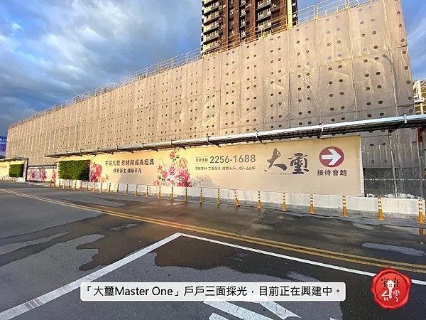 宅在台灣_大璽master one_36.png