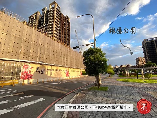 宅在台灣_大璽master one_37.png