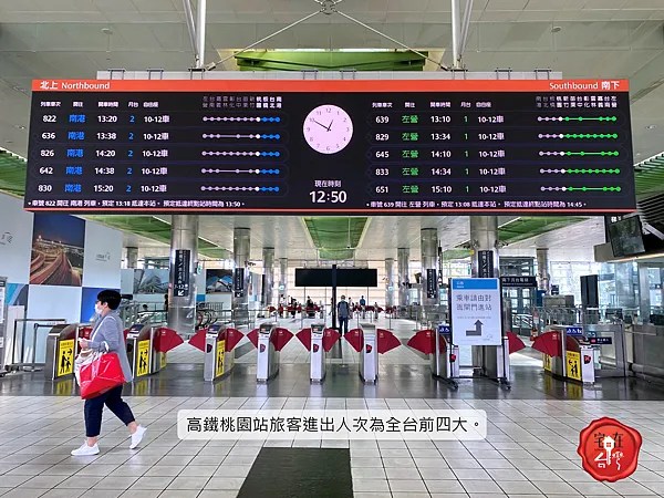 宅在台灣_青塘四季 (13).png