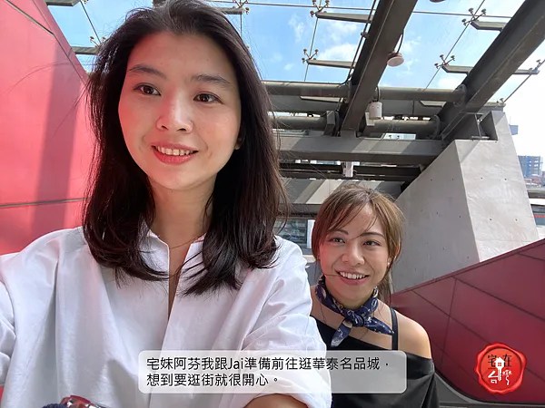 宅在台灣_青塘四季 (16).png