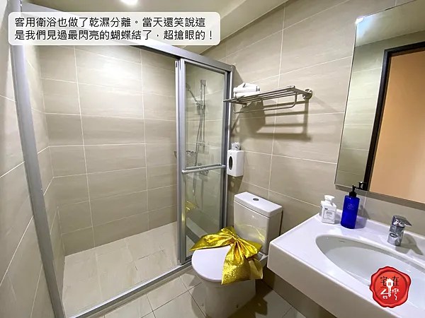 宅在台灣_青塘四季 (27).png