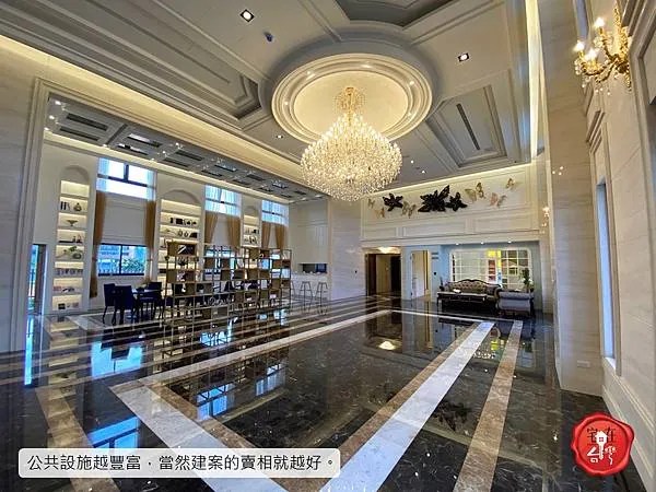 宅在台灣_公設比與公共設施 (6).webp