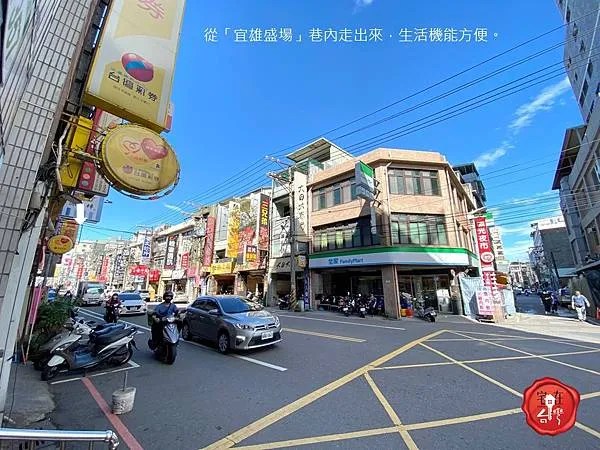 宅在台灣_宜雄盛場 (7).JPG