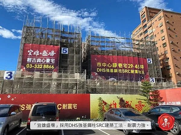 宅在台灣_宜雄盛場 (12).JPG