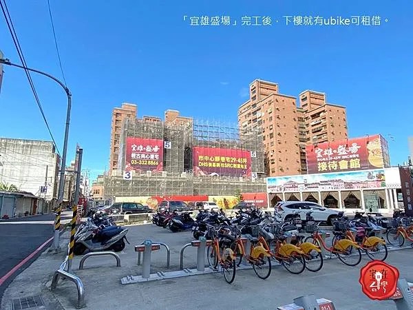 宅在台灣_宜雄盛場 (5).JPG