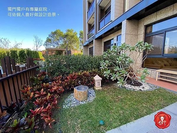 宅在台灣_月光樺樺 (23).JPG