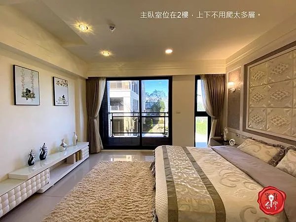 宅在台灣_月光樺樺 (29).JPG