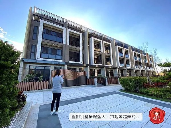 【桃園龍潭成屋】月光の樺樺 大樓＆別墅產品 三代同堂靜謐住宅