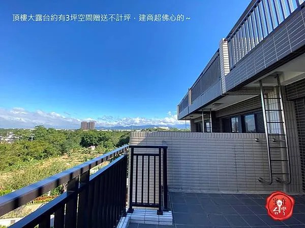 宅在台灣_月光樺樺 (35).JPG