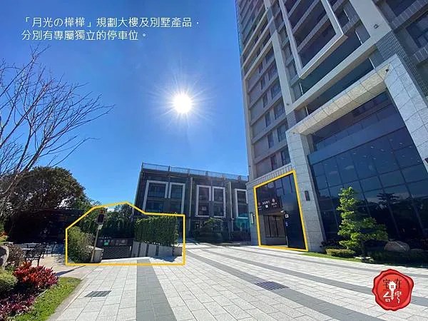 宅在台灣_月光樺樺 (16).JPG