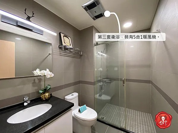 宅在台灣_將相琚 (12).png