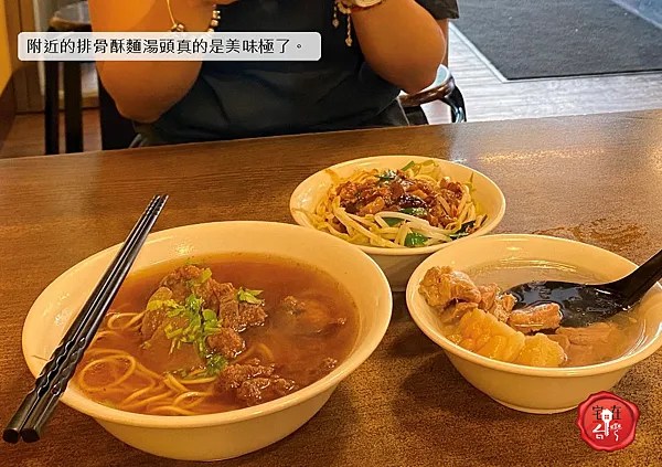 宅在台灣_將相琚 (21).png